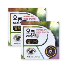Occuarez2RTige 750mg / 오큐아레즈투알티지 750mg X 60캡슐 2박스 루테인 지아잔틴 오메가3 영양제