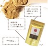 Kintoki Ginger, 2.4 oz (70 g), Ginger Powder, Kintoki Ginger