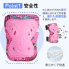 LittleSo Kids 6-Piece Protector, Age Estimated 3-12 Years, Bicycle, Skateboard,