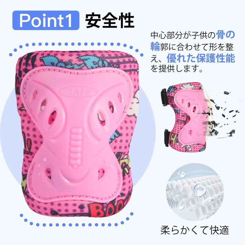 LittleSo Kids 6-Piece Protector, Age Estimated 3-12 Years, Bicycle, Skateboard,