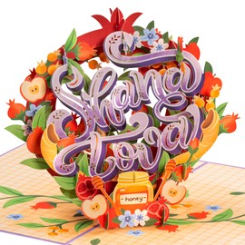 Paper Love Shana Tova Pop Up Card, For Rosh Hashanah, Jewish New Year,- 5" x 7" Cover - Includes Envelope and Note Tag, כרטיס קופץ שנה טובה לראש השנה