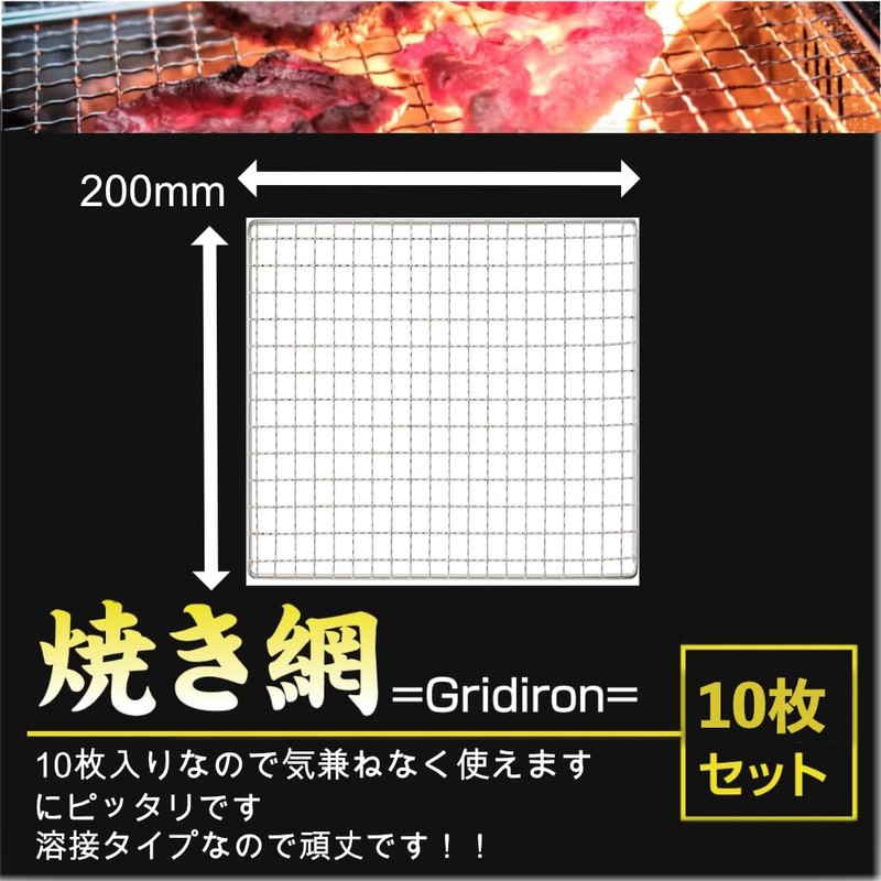 Disposable, Set of 10 Durable BBQ Grid, Replacement Grid, Compatible