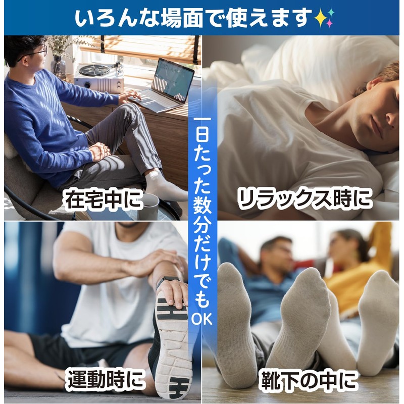 FitEcho Toe Supporter, Toe Spread, Quick Spread, Easy to Put