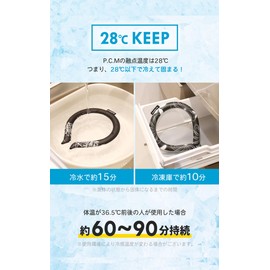 monochroice Cool Ring, Cool Neck Ring, Heatstroke Prevention, Heat Prevention (Camouflage, Medium)