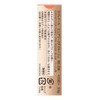COFFRET D'OR Coffret d'or Rouge Purely Stay Rouge BE-236