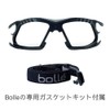 bollé SAFETY Rush+ Goggles, 4-Piece Set, (Goggles, Gasket Kit, Pouch,