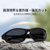[VYREL]スポーツサングラス 偏光レンズ 超軽量 UV400 野球 登山 釣り 自転車 ドライブ バイク