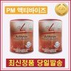 Product name / 독일PM 독일피엠 피트라인 PM 액티바이즈 2개 (175gx2)