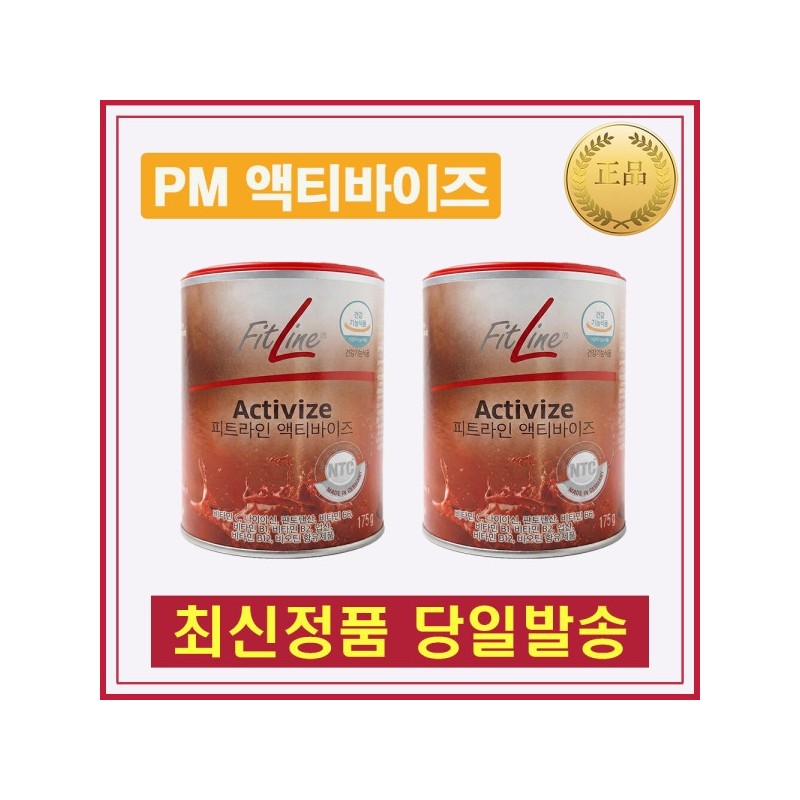 Product name / 독일PM 독일피엠 피트라인 PM 액티바이즈 2개 (175gx2)