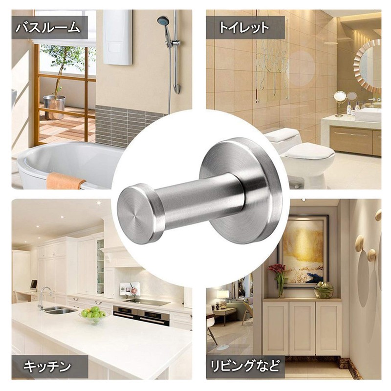 akindou 5kg-resistant stainless steel wall hook 6-piece set with 3-point