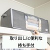 Towa Sangyo 84416 Clothes Storage Bag, Easy to Put In