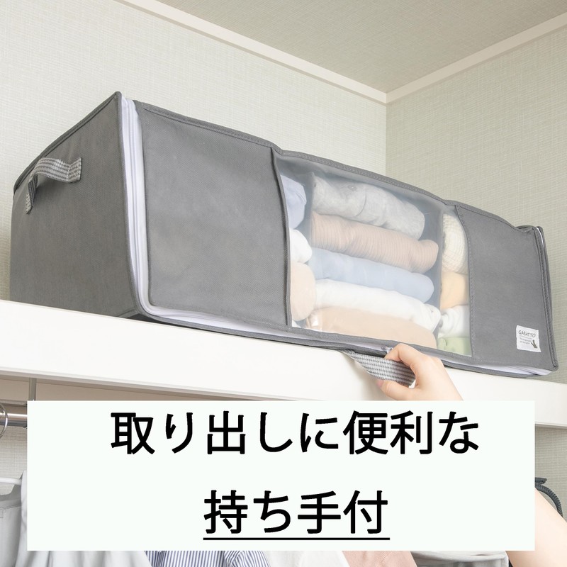 Towa Sangyo 84416 Clothes Storage Bag, Easy to Put In