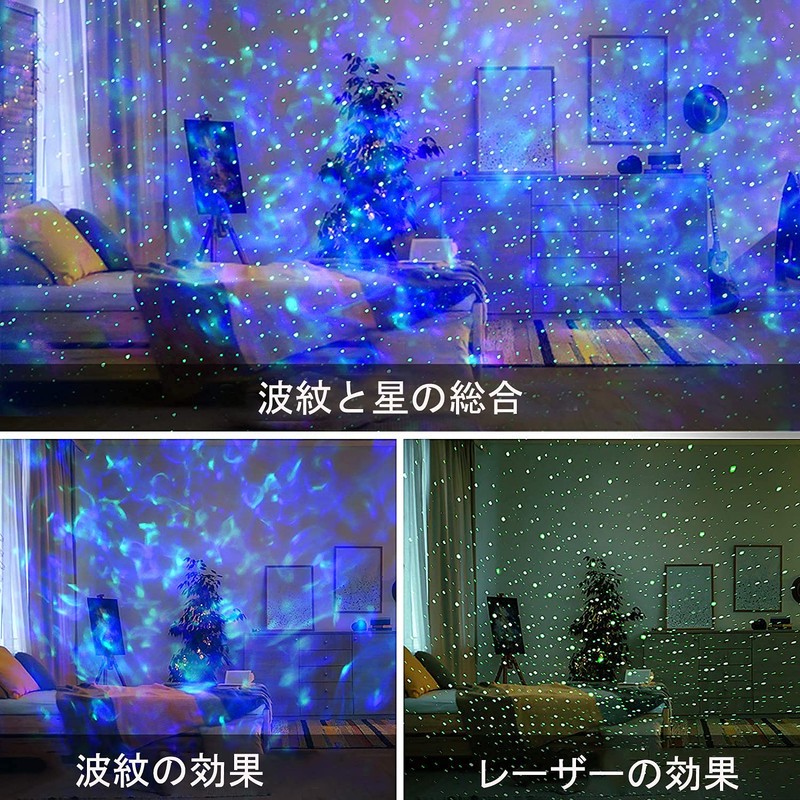 Jusimy Star Projector Light, Music Playback, Home Planetarium, Bedside Lamp,