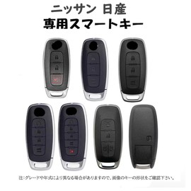[TECART] Nissan Dedicated Key Case, Key Cover, Smart Key Case, Key Holder, Key Bag, Key Ring, Remote Control Key, Compatible with NISSAN Sakura, B6, Aria, B6, B9, New X-Trail T33 Series, etc, Braun