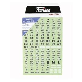 Tsuriken Glow Size Seal