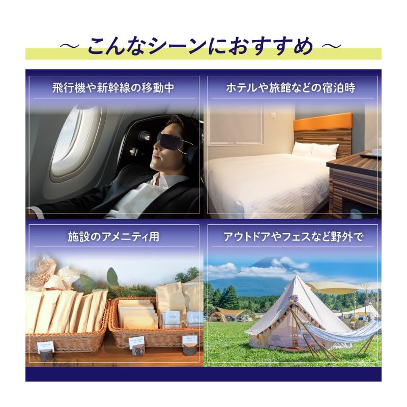 BIO Non-woven Disposable Eye Masks Individually Wrapped Black (Set of