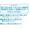 Kutsuwa STAD Thin Rocket Pencil Holder Clear RH019CL (Set of