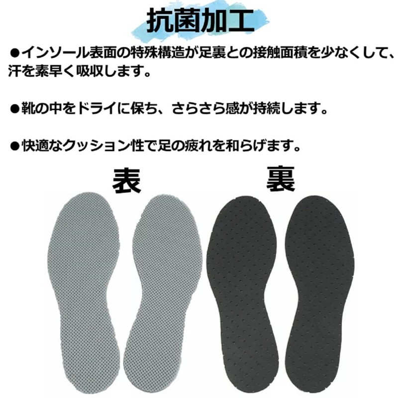 Made in Japan: Columbus Water-Absorbent, Quick-Drying Sarasa Line Sole, Absorbent,