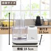 Yamazen Electric Grater Large Radish Grater 1-Second Grating 250g with
