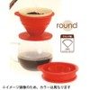 VIV Folding Pour Over Coffee Dripper Round 4 Cup