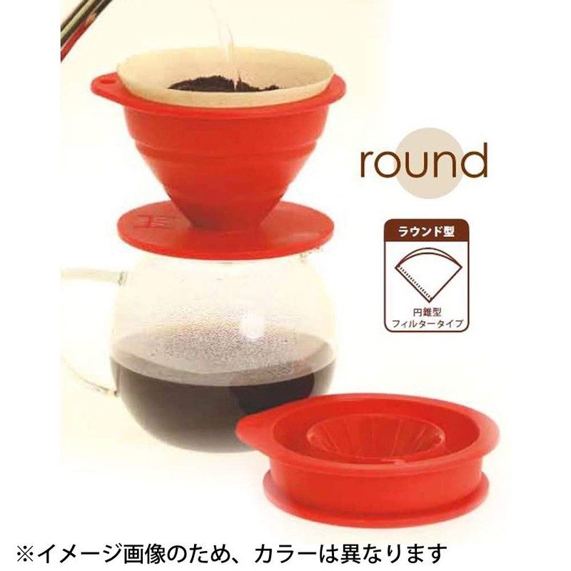 VIV Folding Pour Over Coffee Dripper Round 4 Cup