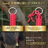 Bastet Bear Bell, Silencing, Bear Bell, Bell, Saeru Red, Pouch