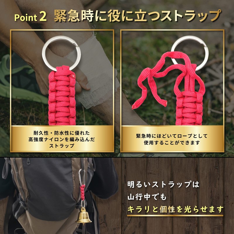 Bastet Bear Bell, Silencing, Bear Bell, Bell, Saeru Red, Pouch