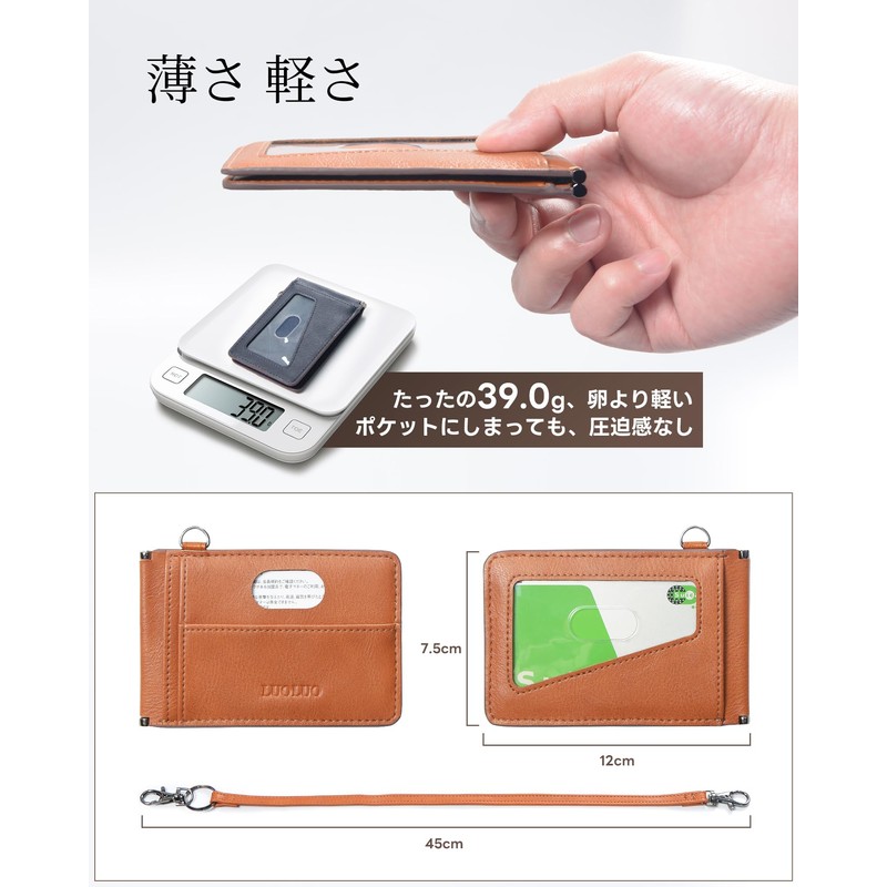 LuoLuo Men's Commuter Pass Case, Holds 5 Cards, Genuine Leather,