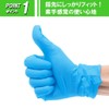Meisei Hybrid Gloves, Nitrile + PVC Gloves, Large, 100 Pieces,