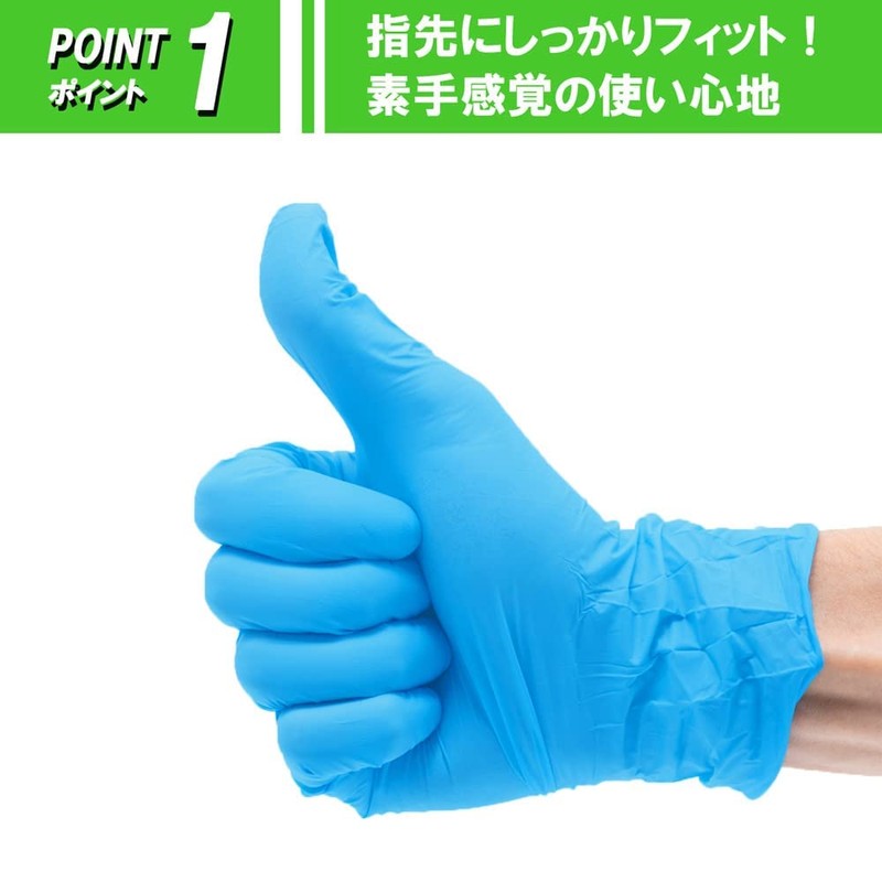 Meisei Hybrid Gloves, Nitrile + PVC Gloves, Large, 100 Pieces,