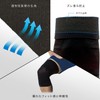 ZAMST 380002 Bodymate Knee Thin Supporter, For Left and Right