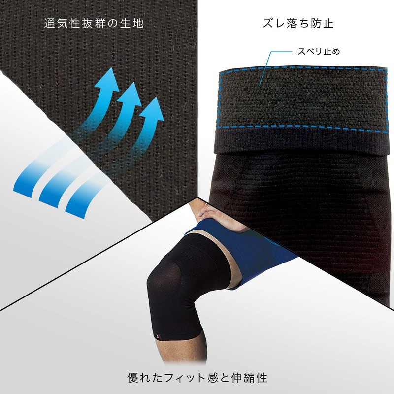 ZAMST 380002 Bodymate Knee Thin Supporter, For Left and Right