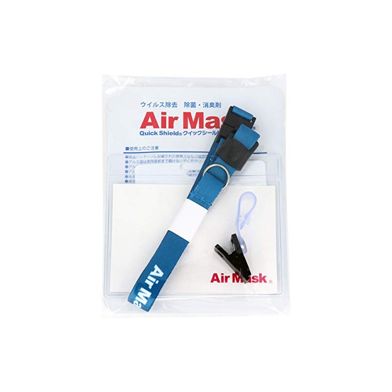 中京医薬品 エアーマスク ネームホルダー 白 1 個