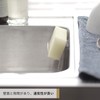 Marna K754W Antibacterial Sponge Holder (White) Kitchen Sponge Rest (Suction