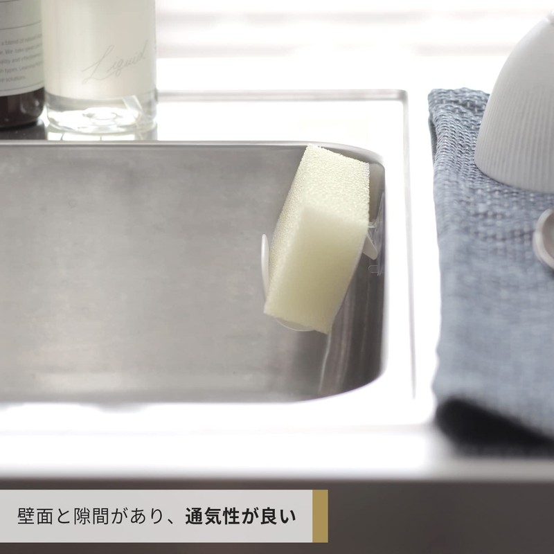 Marna K754W Antibacterial Sponge Holder (White) Kitchen Sponge Rest (Suction