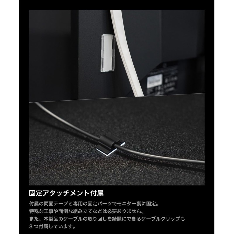 THANKO MBNATCSWH Tape Light, LED Screen Linking, Audio Interlocking Monitor,