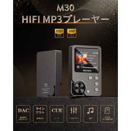 MECHEN HIFI MP3 Player, High Resolution Music Player, HiFi Lossless Audio Player, Alloy, 64 GB Micro SD Card Included, Expandable Up to 256 GB, Easy Operation, Energy Saving, Strap Hole, Includes Strap Hole, MP3, WMA, WAV, PCM, APE, FLAC, AAC, OGG, DSF, 