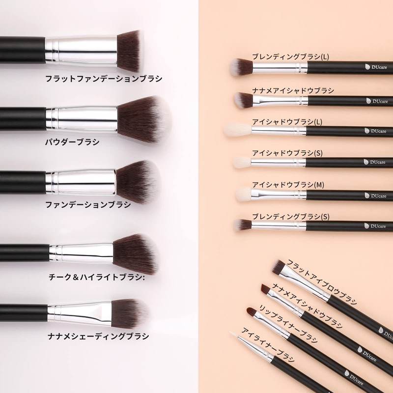 DUcare Makeup Brushes Set of 15 with PU Storage Pouch,