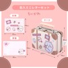 Sunstar Stationery S8907803 Chiikawa Letter Set with Case