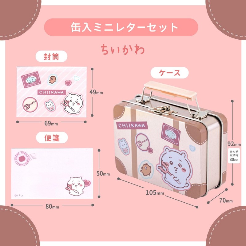 Sunstar Stationery S8907803 Chiikawa Letter Set with Case