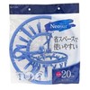 Towa Sangyo Round Clothes Drying Laundry Hanger with 20 Pinch