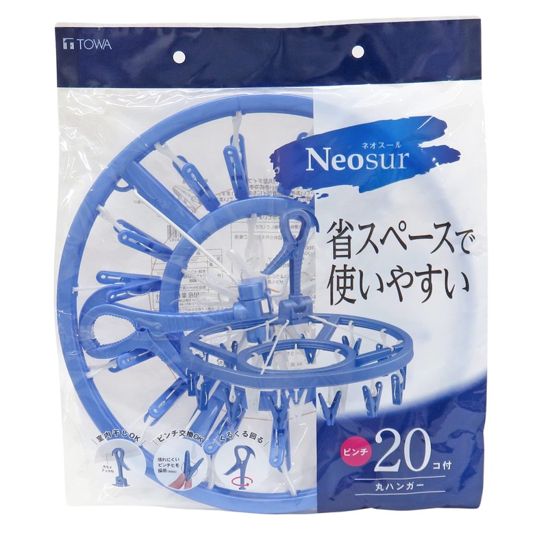 Towa Sangyo Round Clothes Drying Laundry Hanger with 20 Pinch