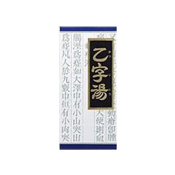 [2 drugs] Otsujito extract granules 45 capsules