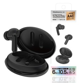 Kashimura NBL-134 Simple and Long Lasting Earphones "Completely Wireless Stereo Earphones" AAC/Waterproof Black