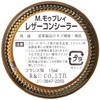 M. Mowbray Cream for Scratch Repair and Complementary Colors, Leather