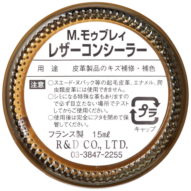 M. Mowbray Cream for Scratch Repair and Complementary Colors, Leather