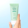 Gudal 구달 어성초 진정 그린 톤업 선크림 50ml Goodal Mugwort