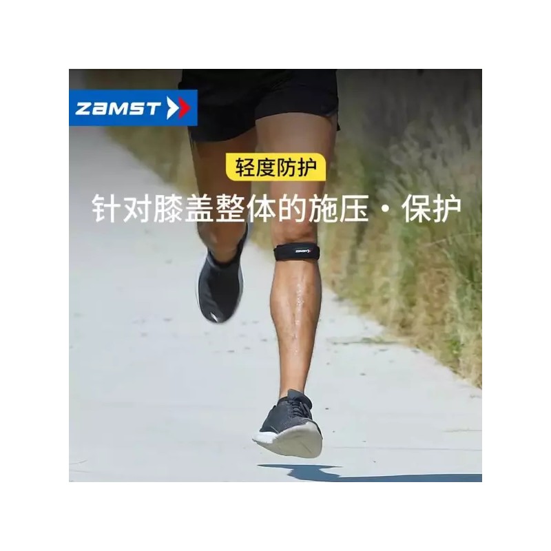 무릎 보호벨트 스포츠 스트랩 다리 무릎보호대 농구 패드 [7. M