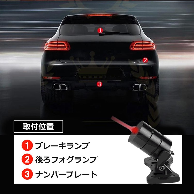 PIENSE Car Motorcycle Rear Fog Back Fog Lamp Light Retrofit