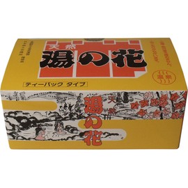 天然湯の花 徳用箱入 HT20(ティーパックタイプ) 15g*20包入